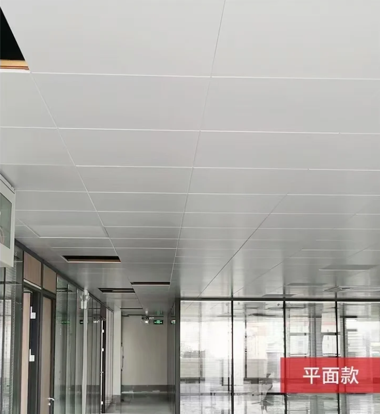 图书馆铝扣板装饰